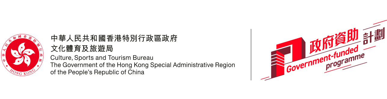 government-founded-programme